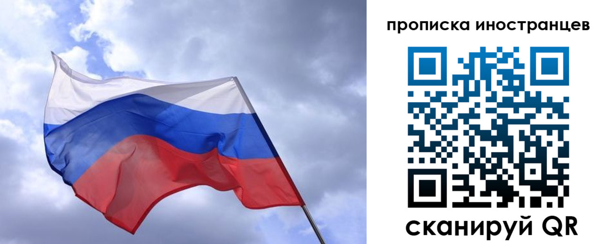 временная регистрация надежно в Вилючинске